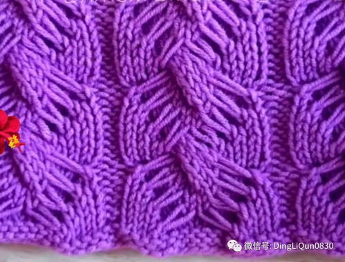 針織作品 45個(gè)毛衣 開(kāi)衫等的針織圖案設(shè)計(jì)